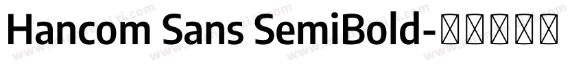 Hancom Sans SemiBold字体转换